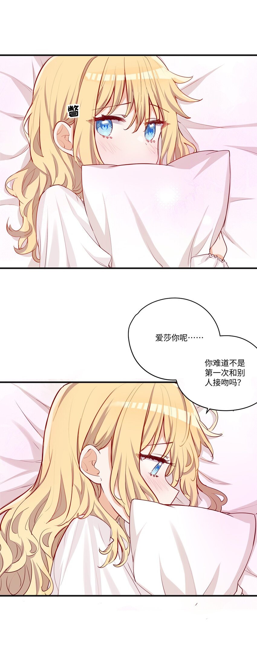 057 真正的恋人23