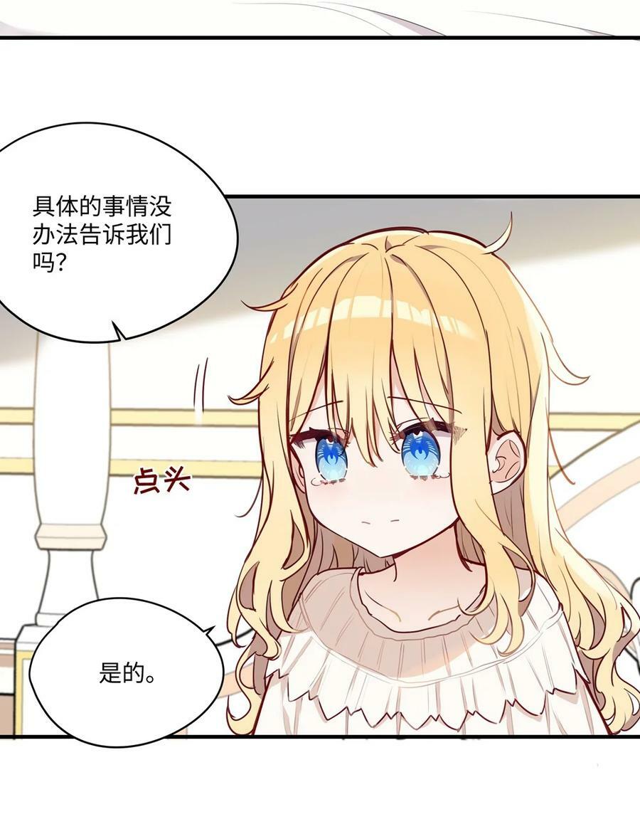 066 请交给我吧13