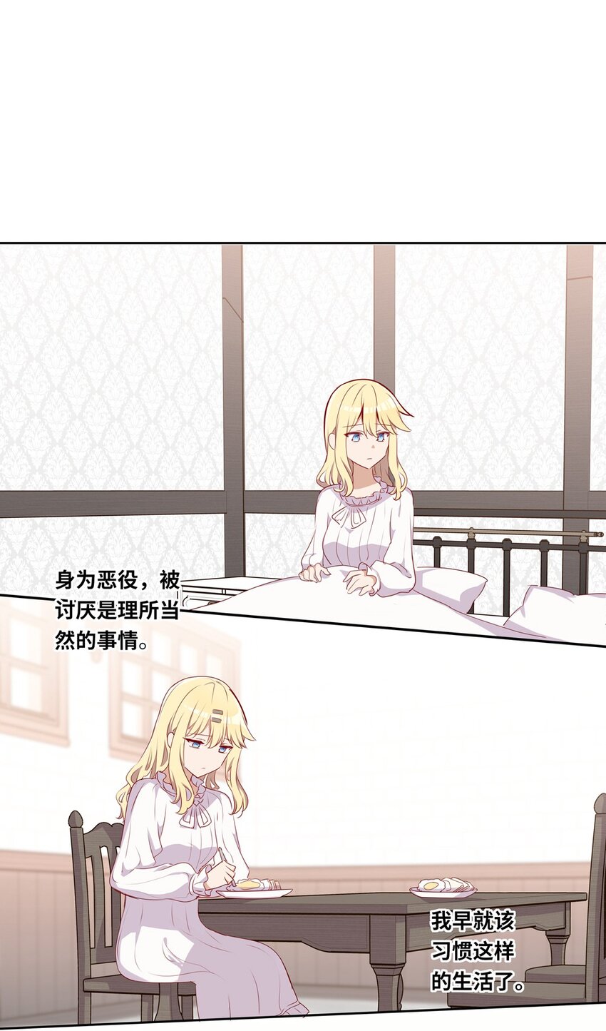 033 像个笨蛋一样22