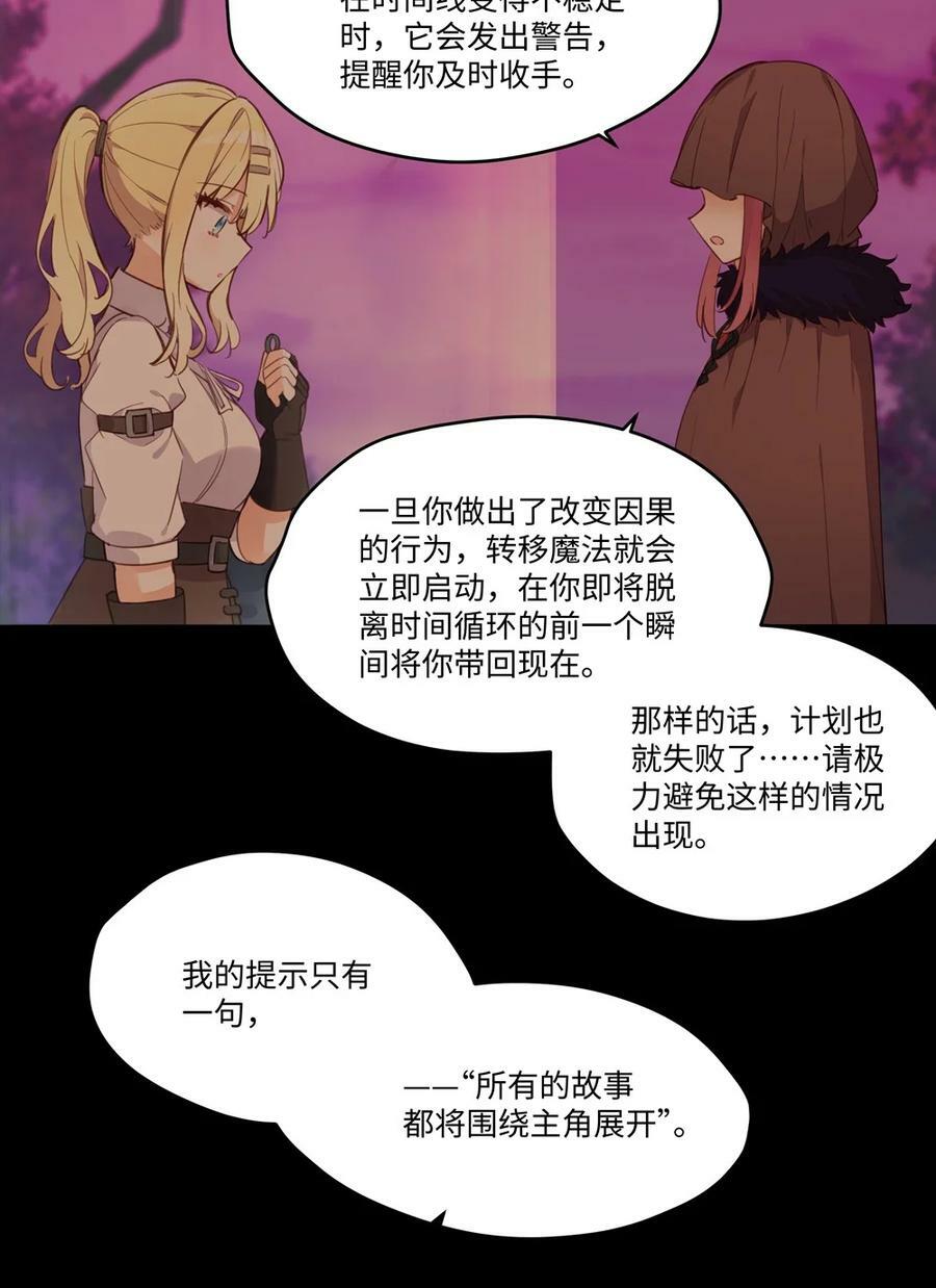 067 找到你了5