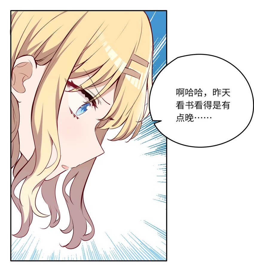 033 像个笨蛋一样27