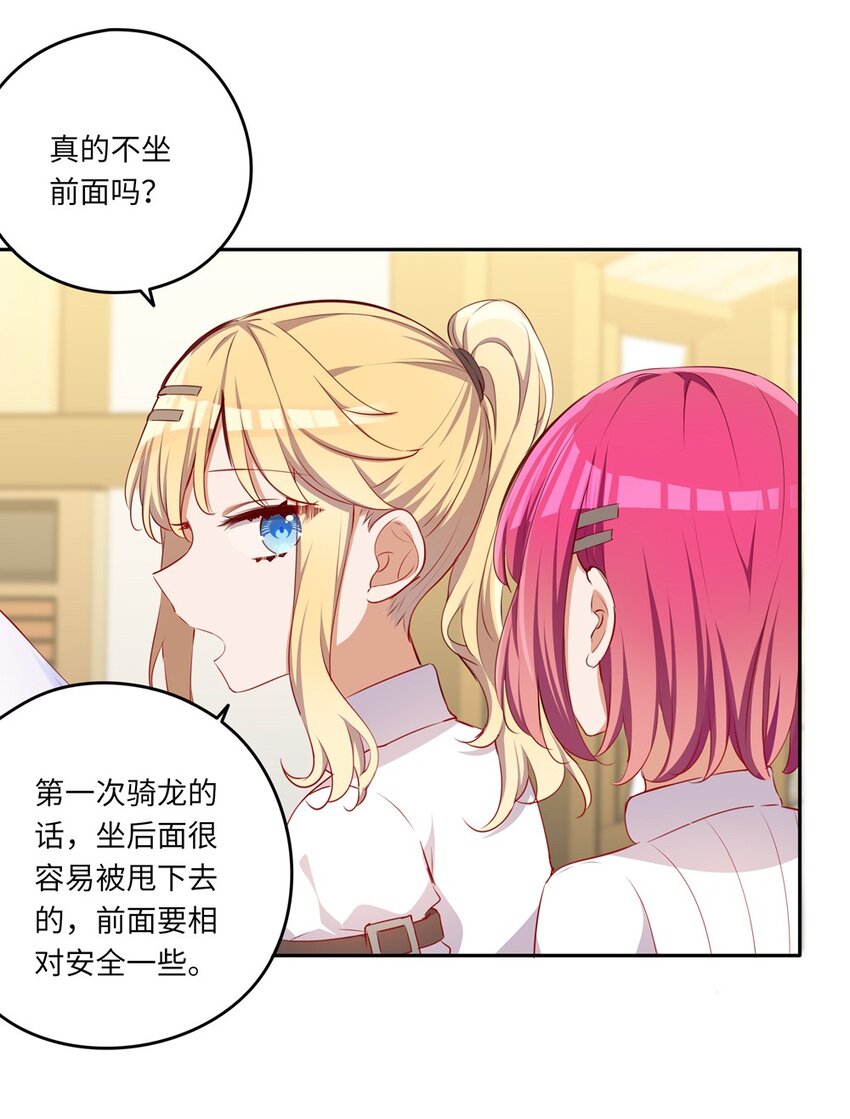 041 好好抓紧我哦5