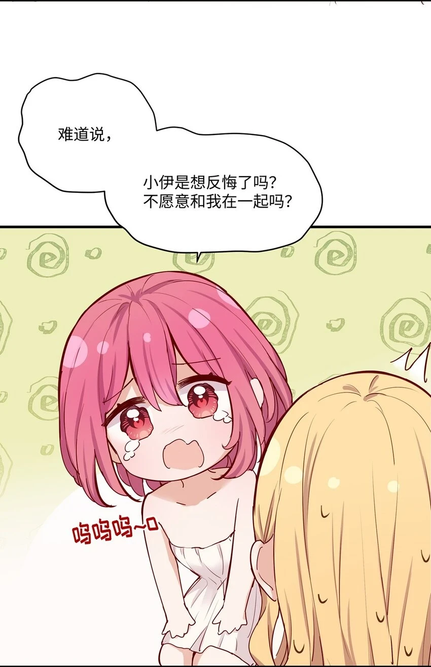 058 会陪在你身边11