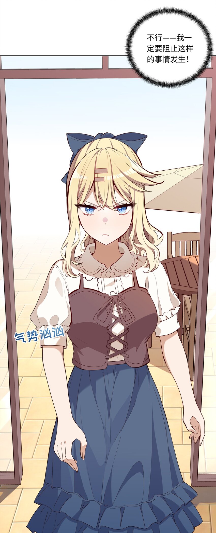 020 我要指定女仆11