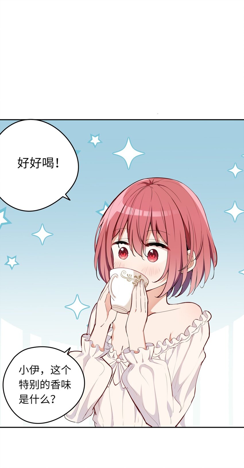 008 果然适合她27