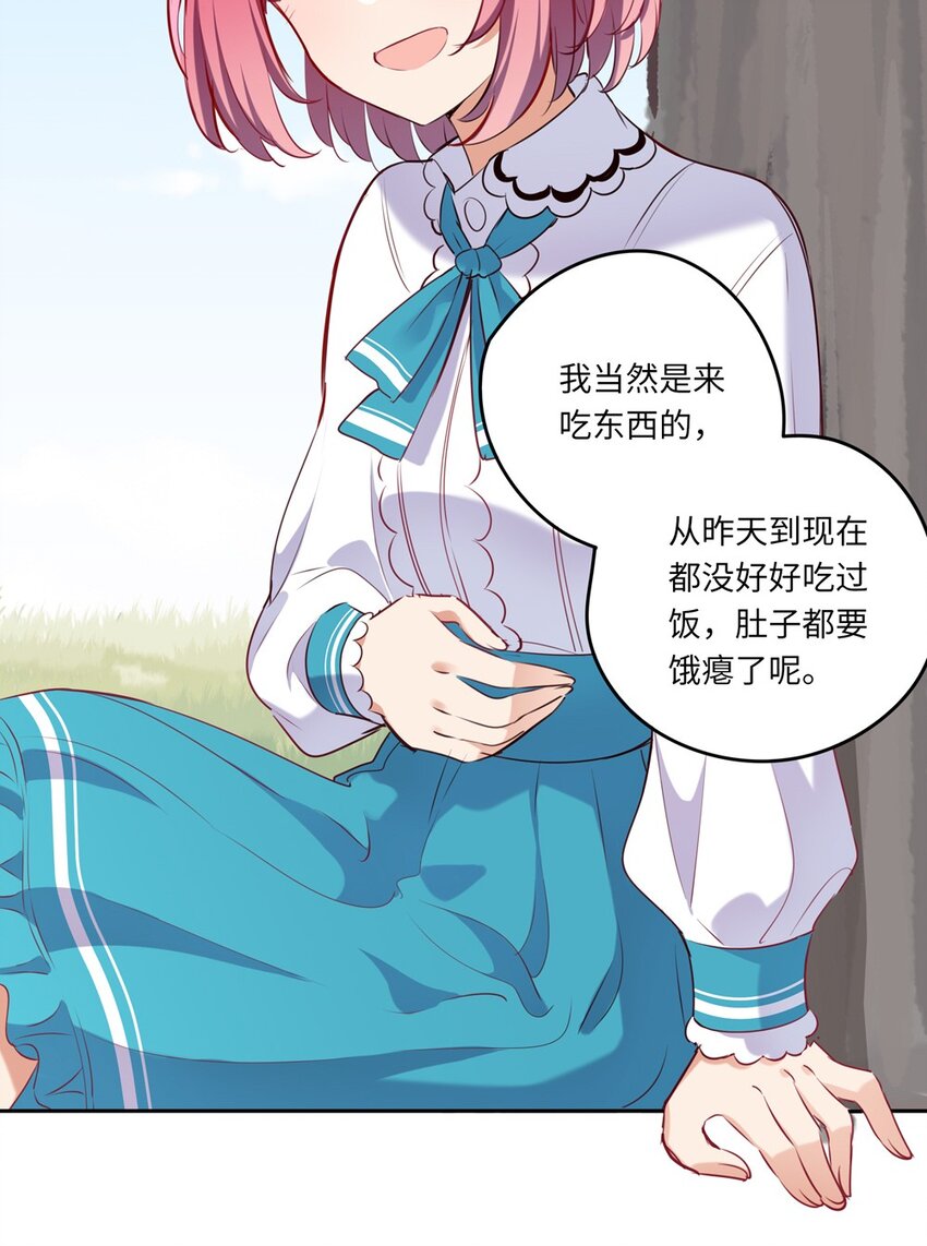 034 你知道欲擒故纵吗？24