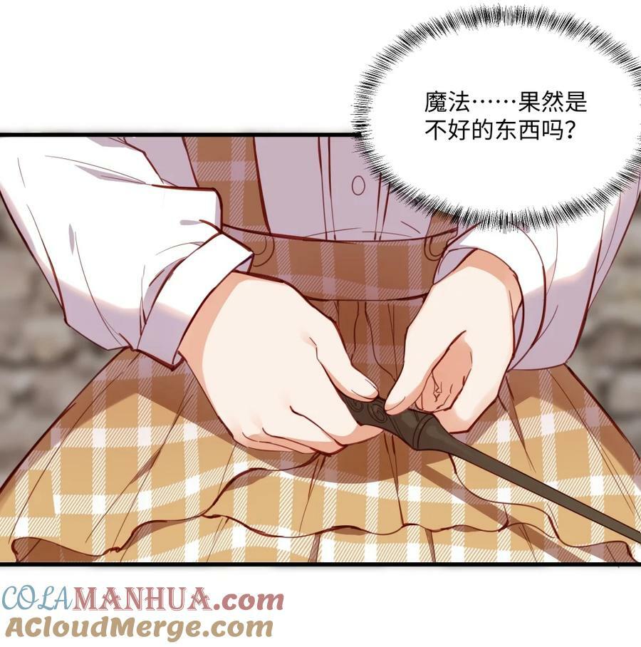 071 变得耀眼18