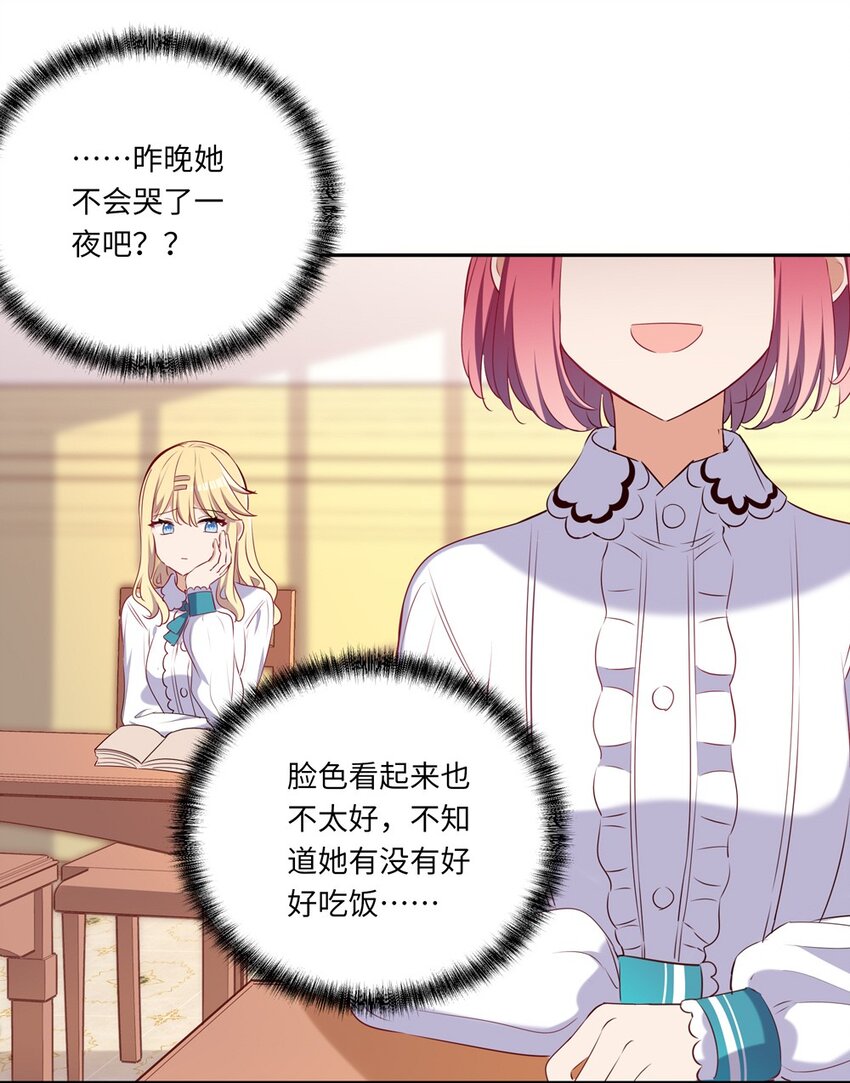 033 像个笨蛋一样28