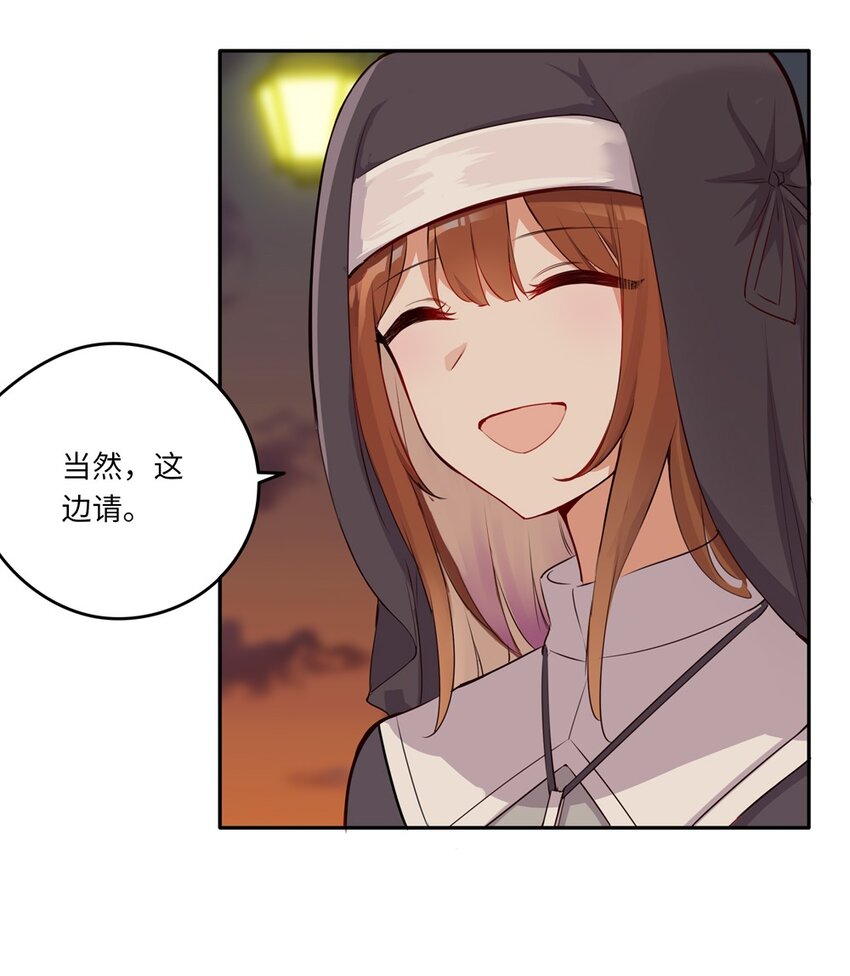 042 今天是月圆之夜呢5
