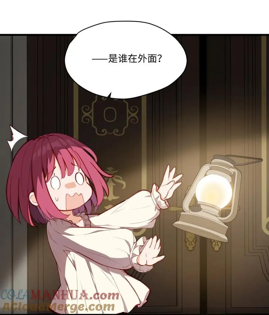 077 魔女的诅咒8