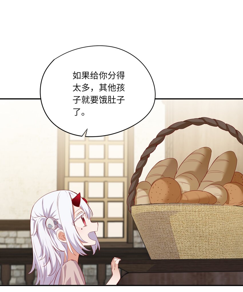 046 我们可以成为家人5