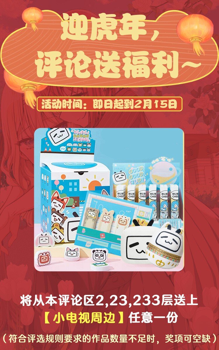 018 你不要丢下我！31