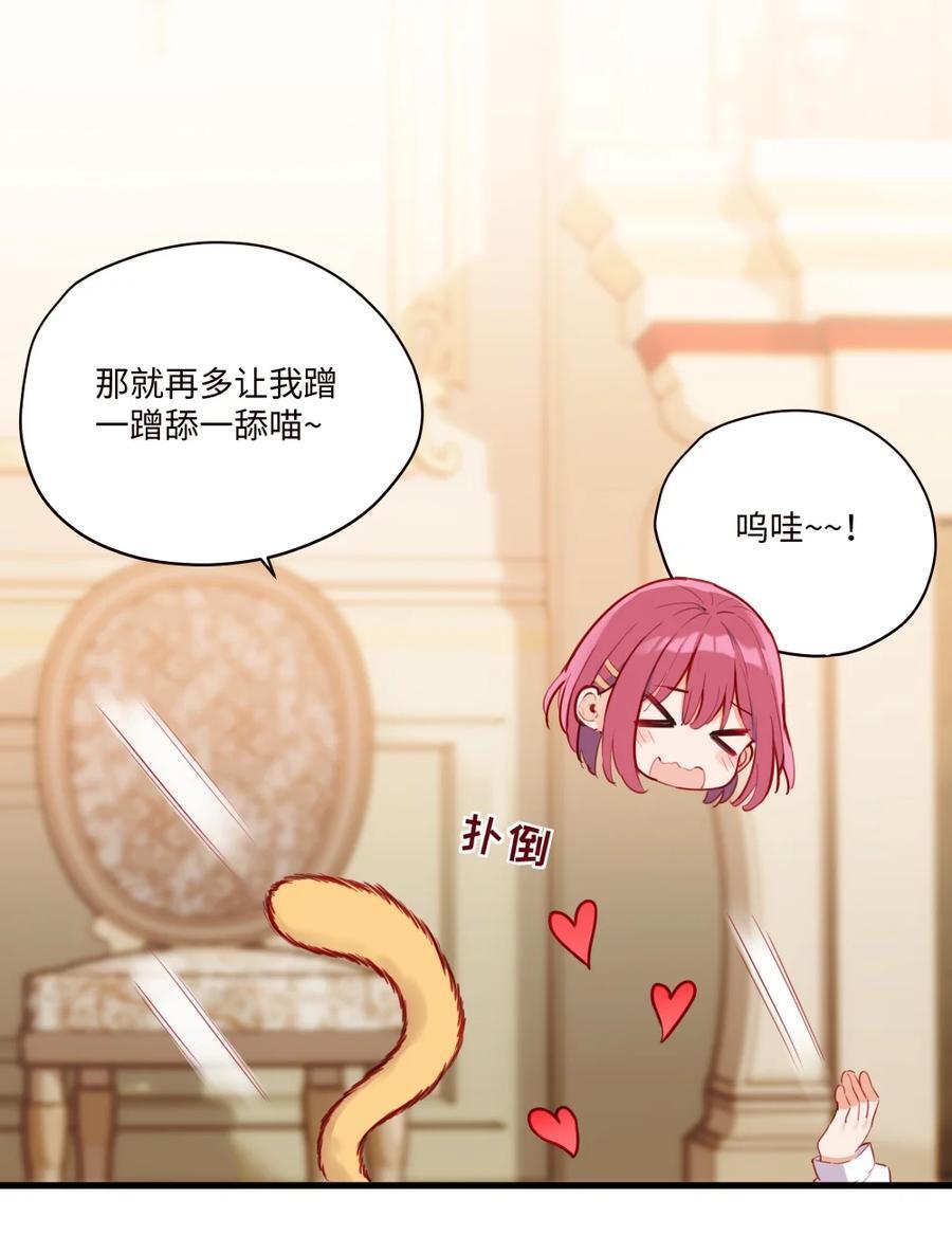 075 舔舔～9