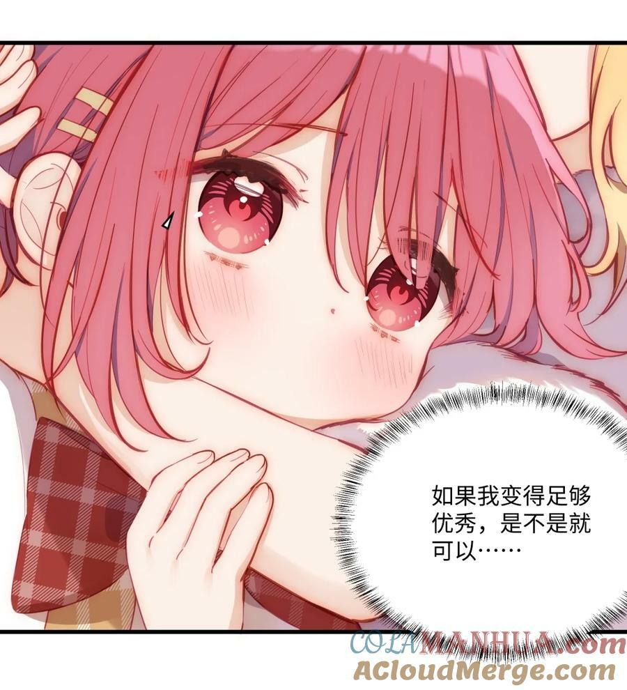 070 我的女主角38