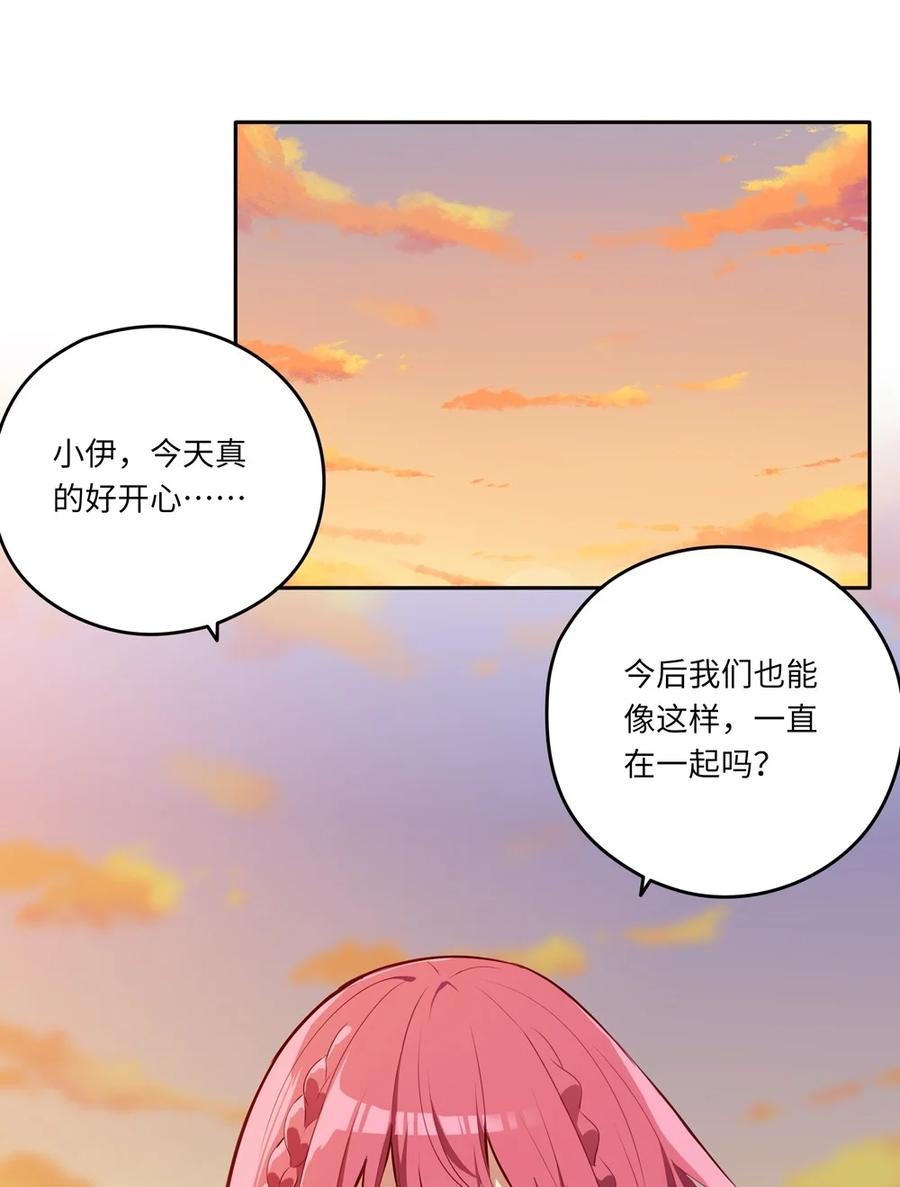 027 不能把她交给那些人33