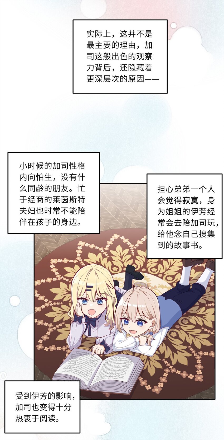 031 我比想象的在乎她6