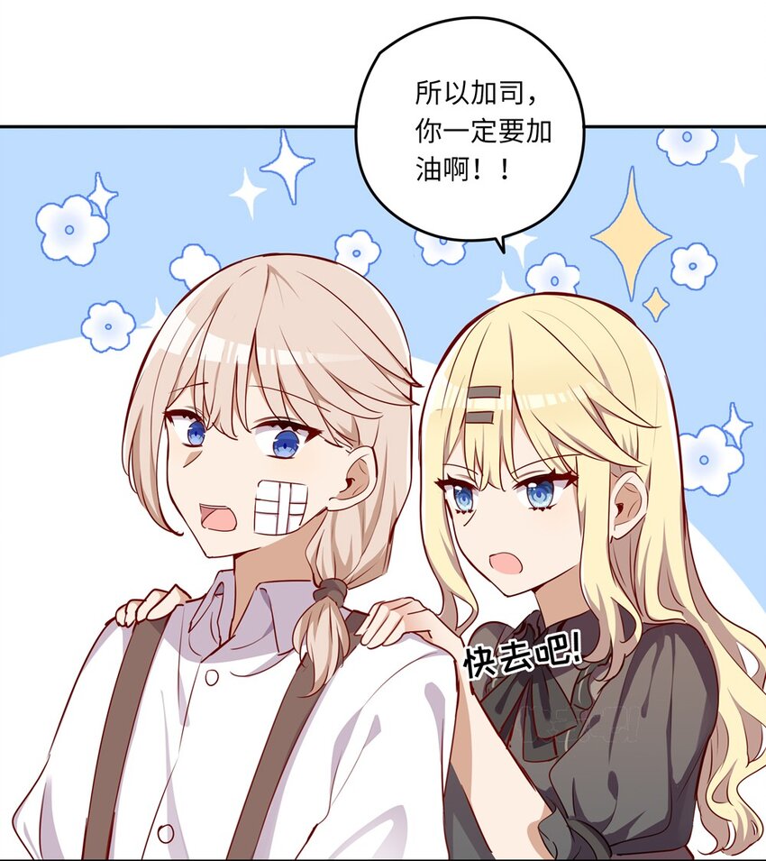 030 我有个失礼的问题23