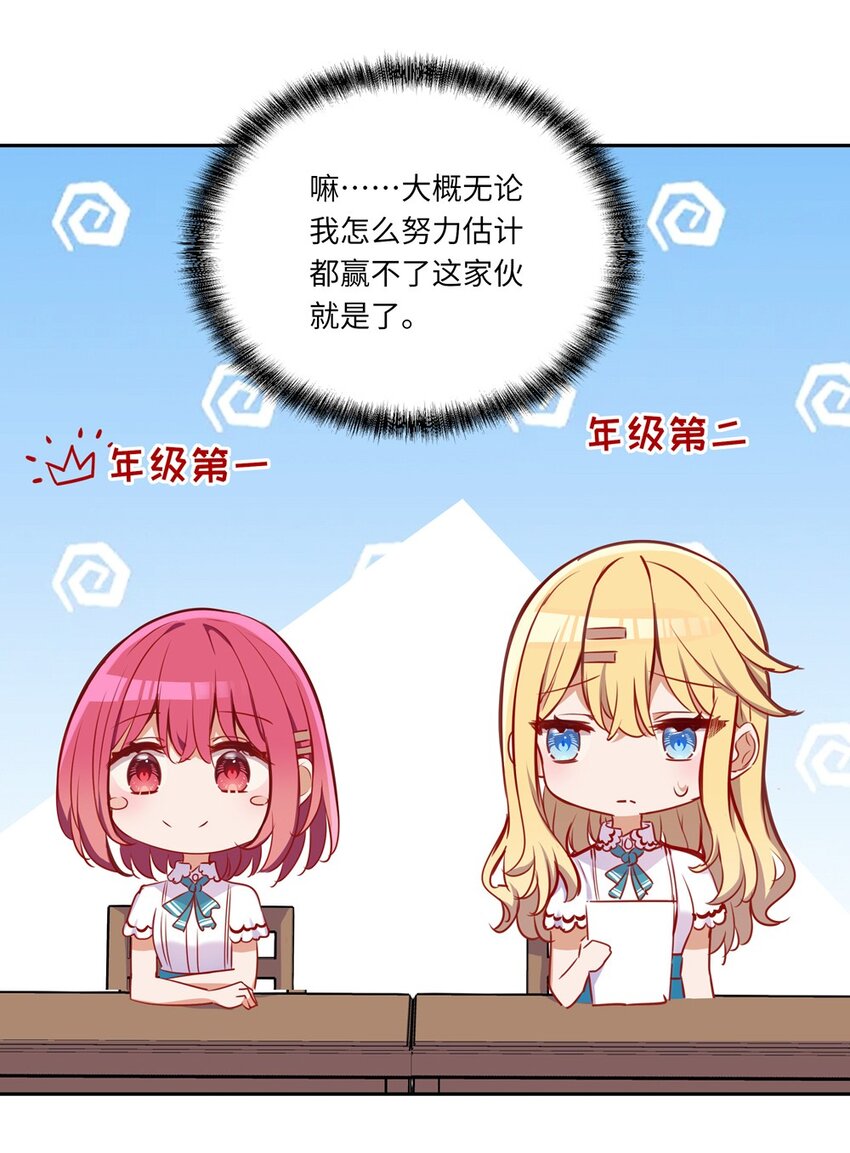 039 小伊做什么都可以哦23