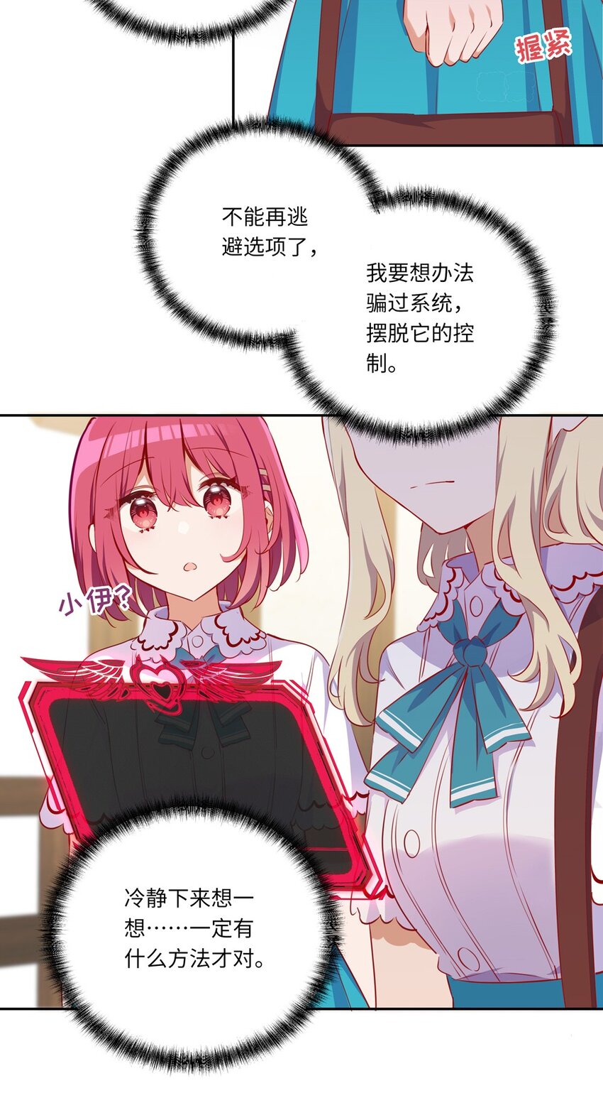 037 出现了新的选项19