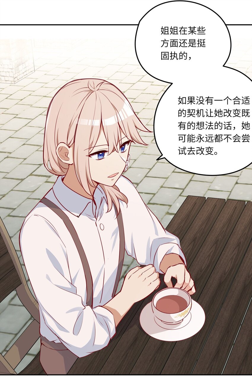 031 我比想象的在乎她31