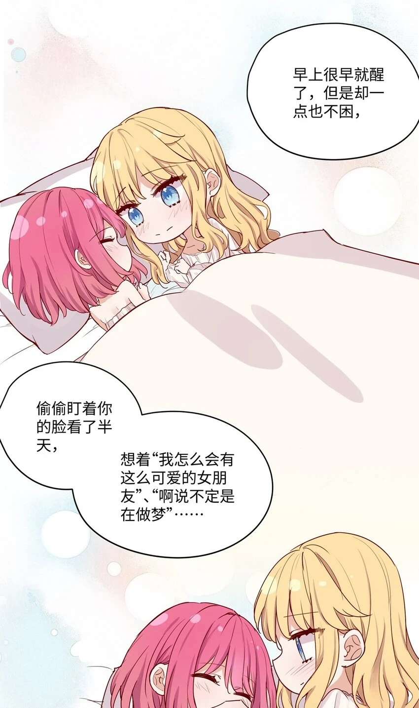 058 会陪在你身边13