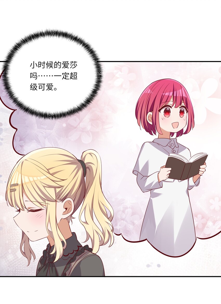 046 我们可以成为家人38