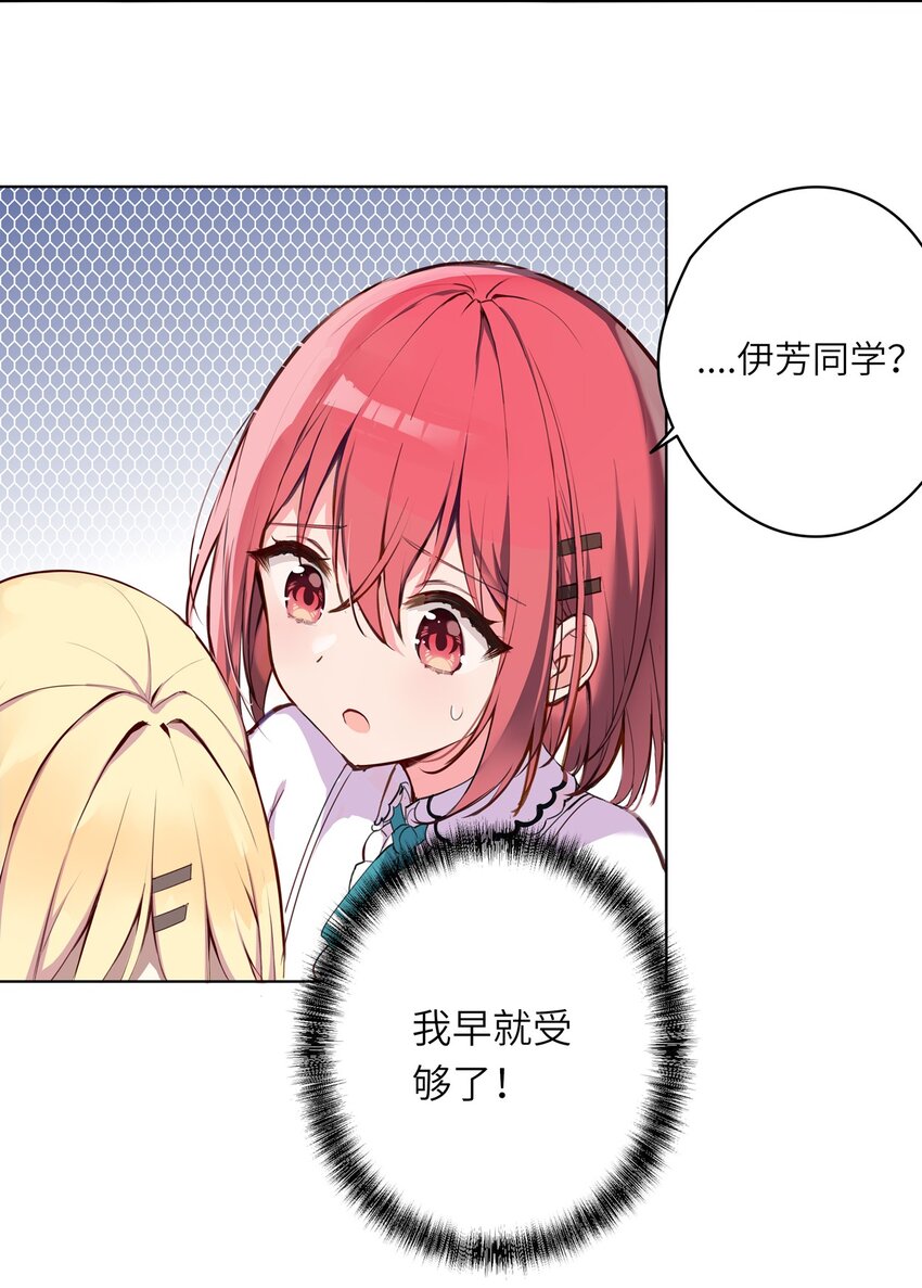 001 恶役小姐迎来流放结局36
