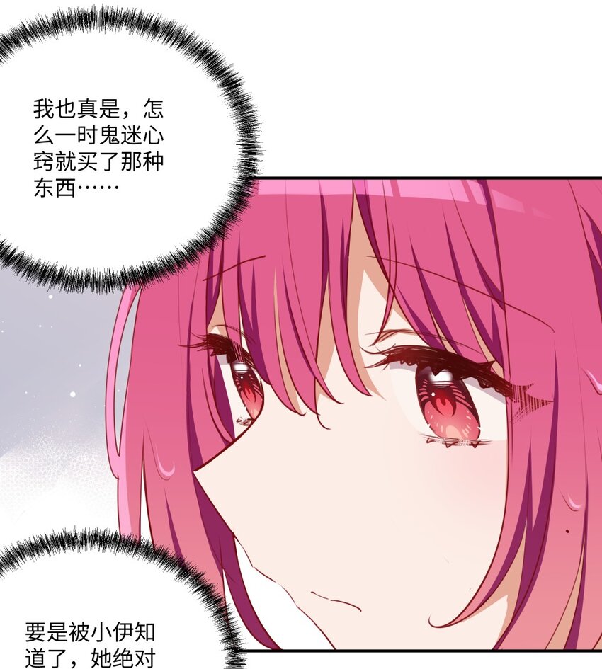 048 特别效果的魔药28