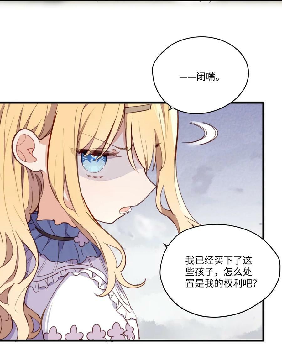 068 奇怪的女孩11