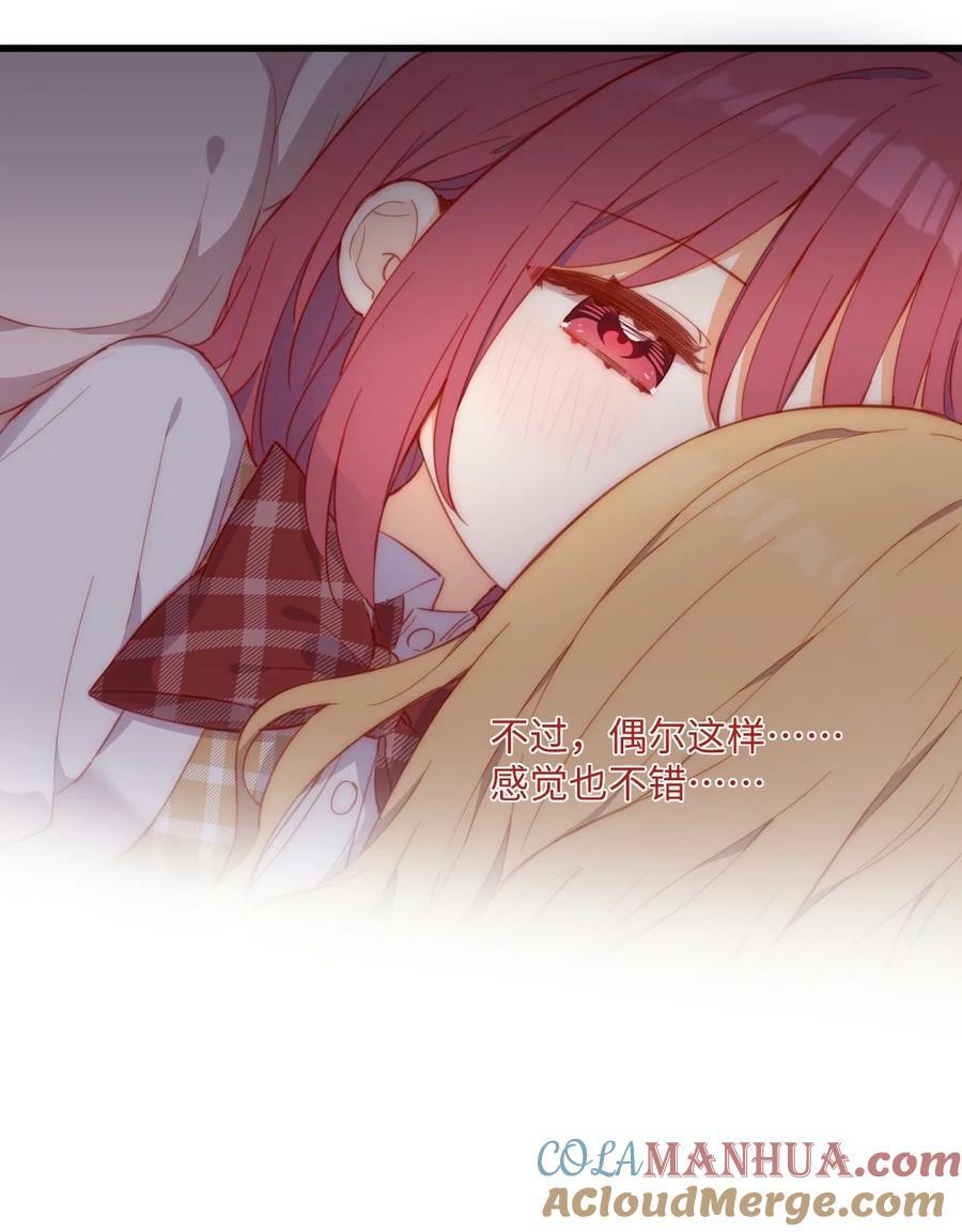 072 一起睡懒觉吧~22