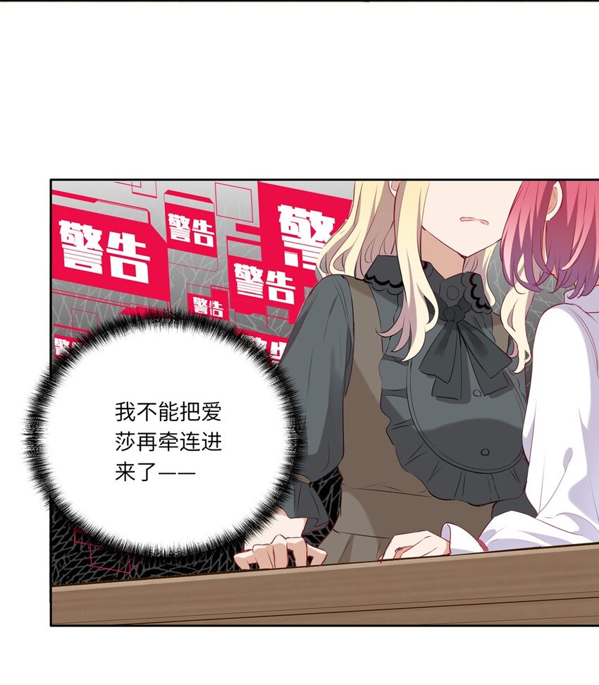 033 像个笨蛋一样12