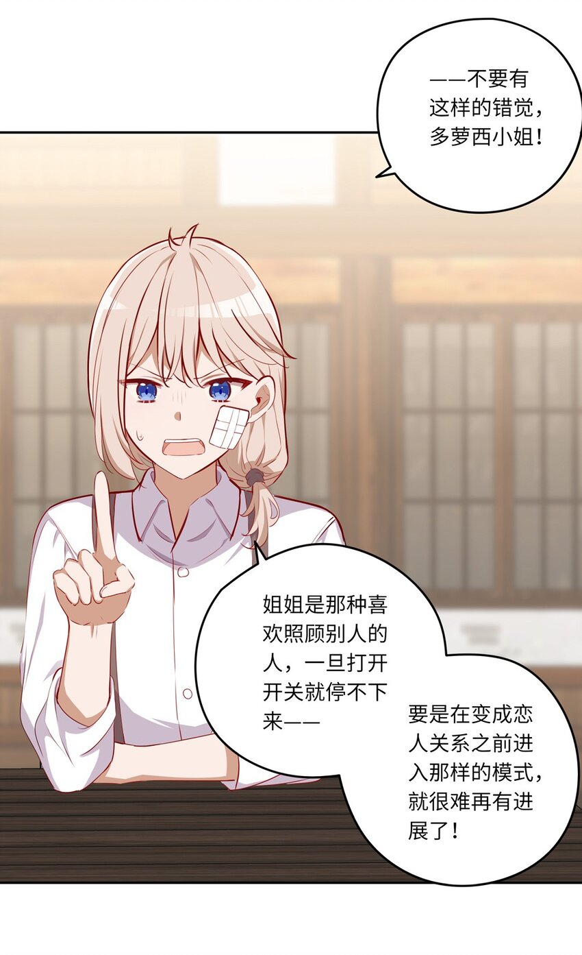 037 出现了新的选项11