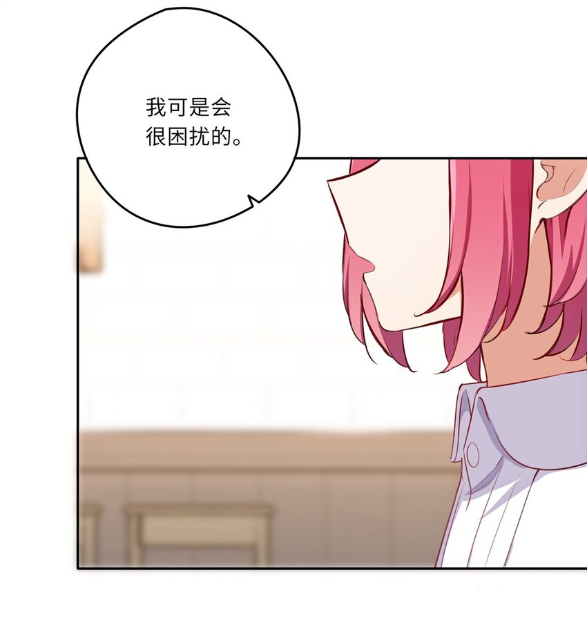 032 当然是讨厌你了24