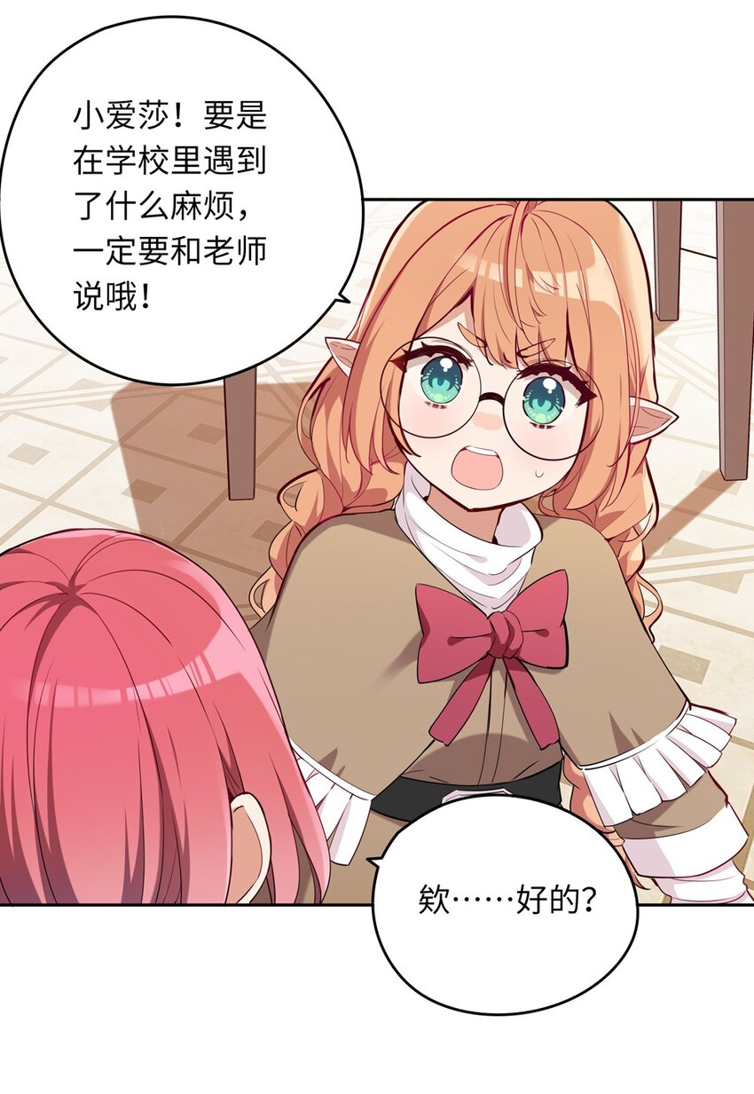 011 听说有人欺负你17