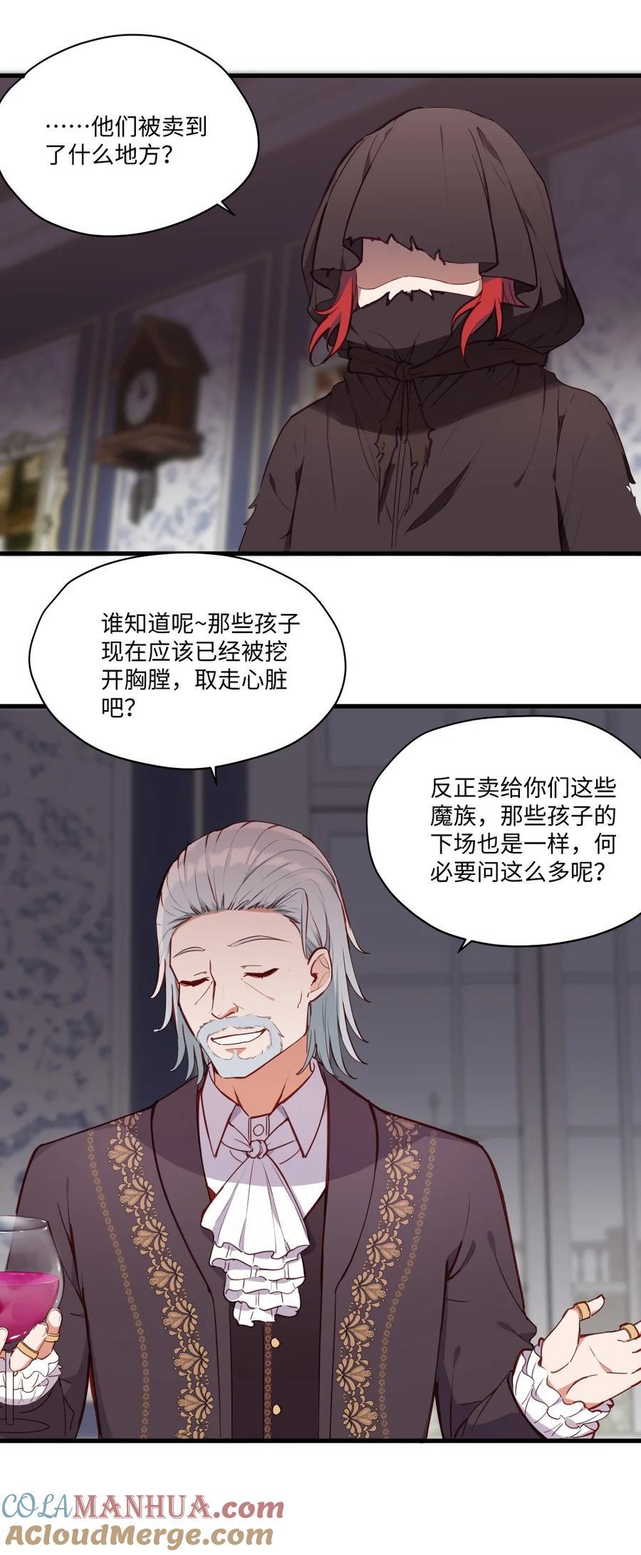076 最喜欢您了24
