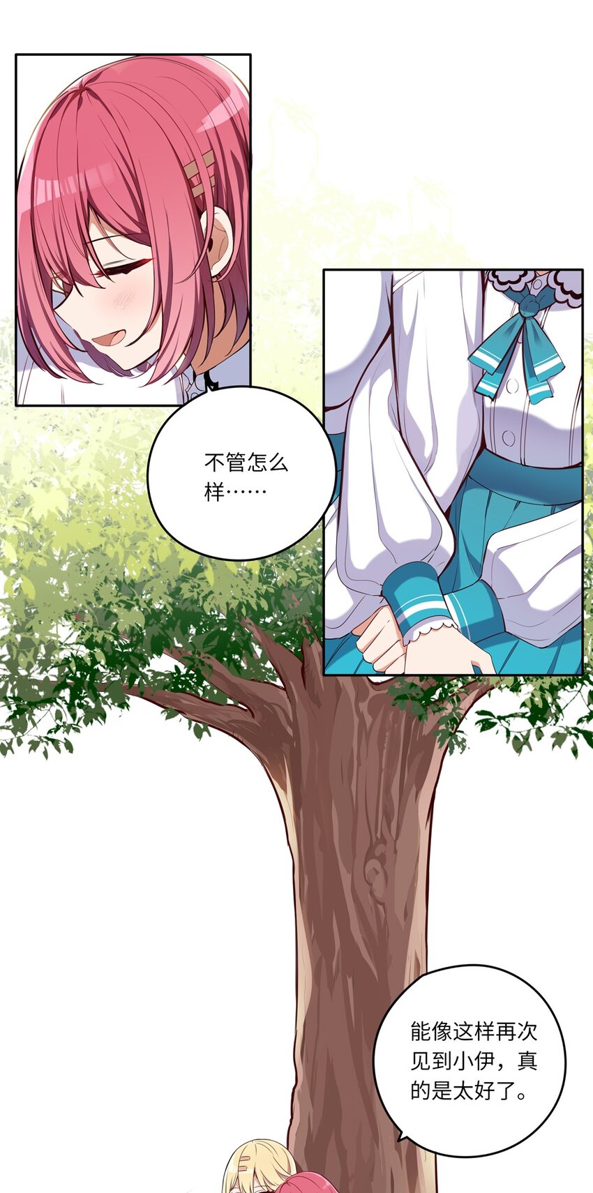 015 我们一起去摘花吧3