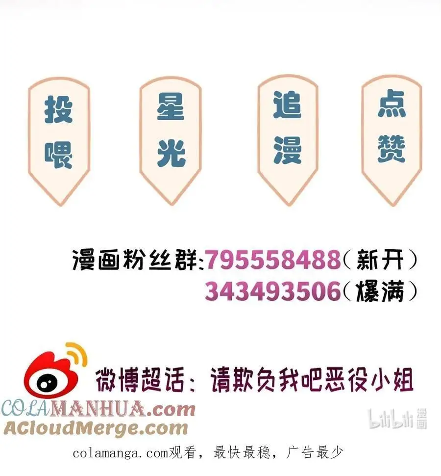 081 想要为你做的事40