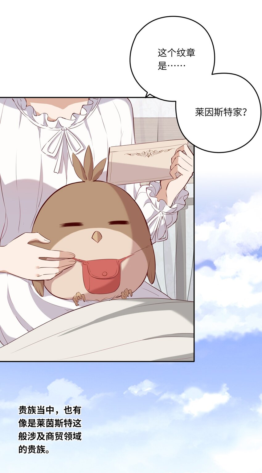 028 小伊可以继续抱着我23