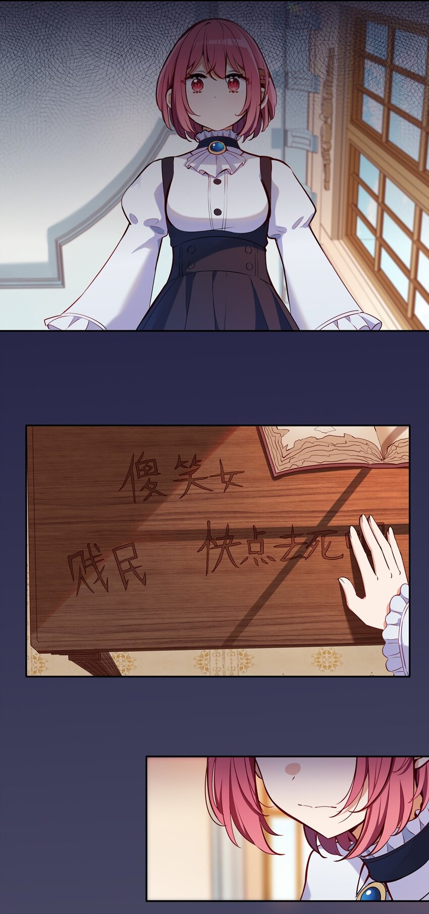 013 她抱住我了？！5