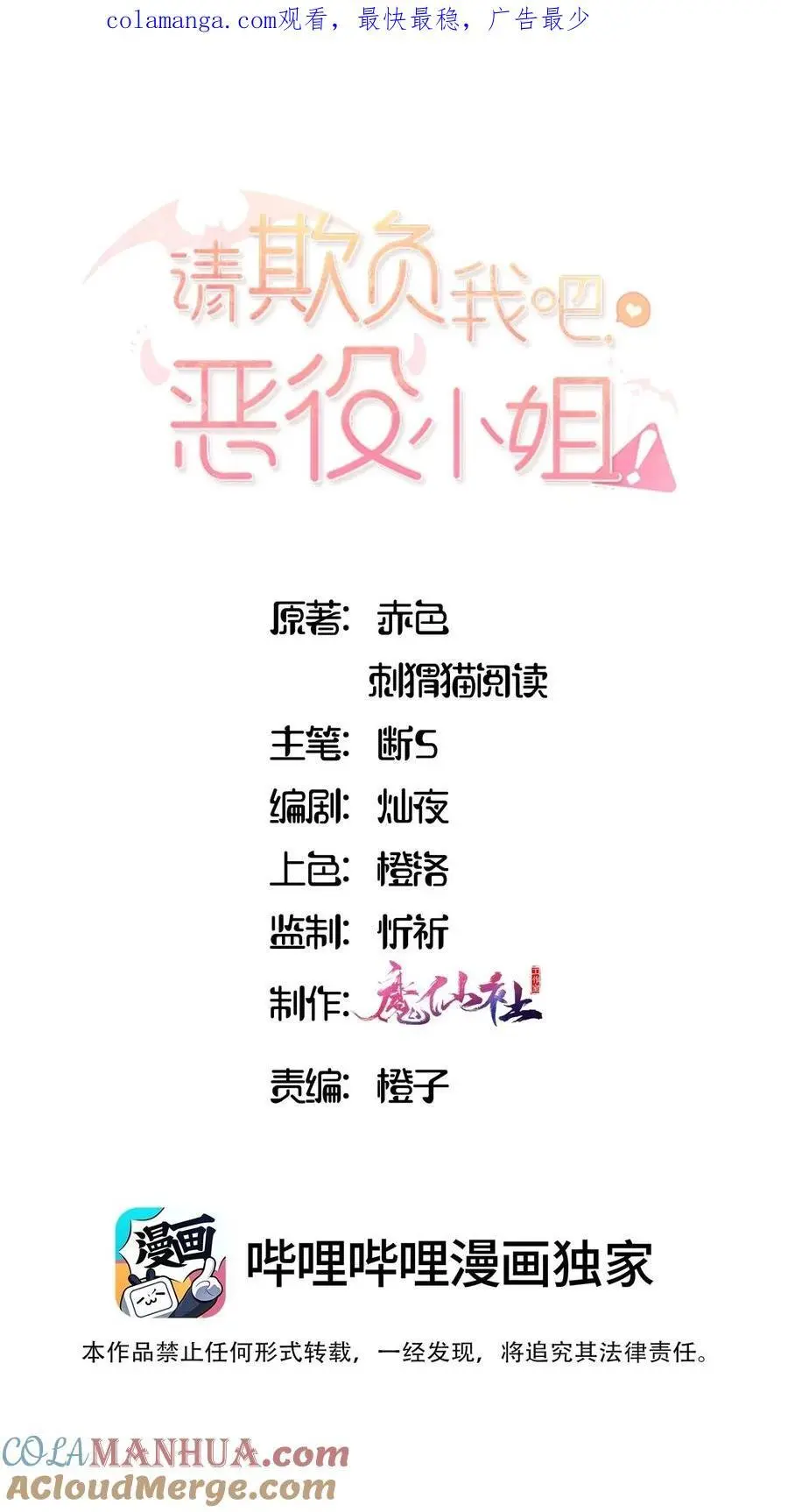 078 来当我家的女儿吧~0