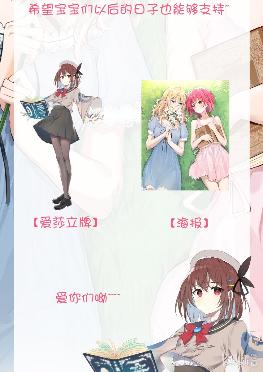 049 小伊……快醒醒……33