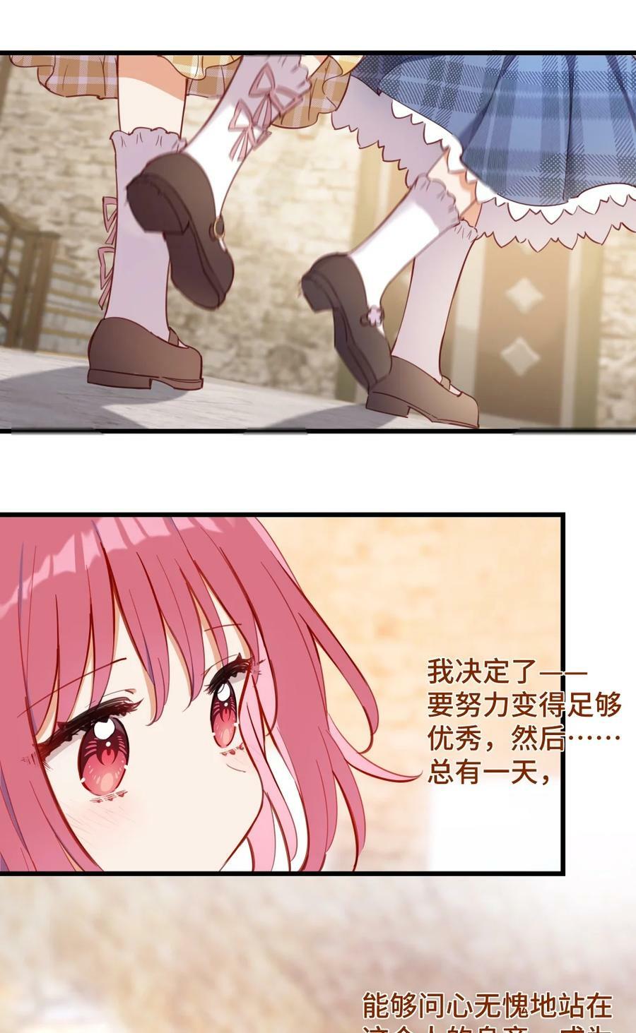 071 变得耀眼44