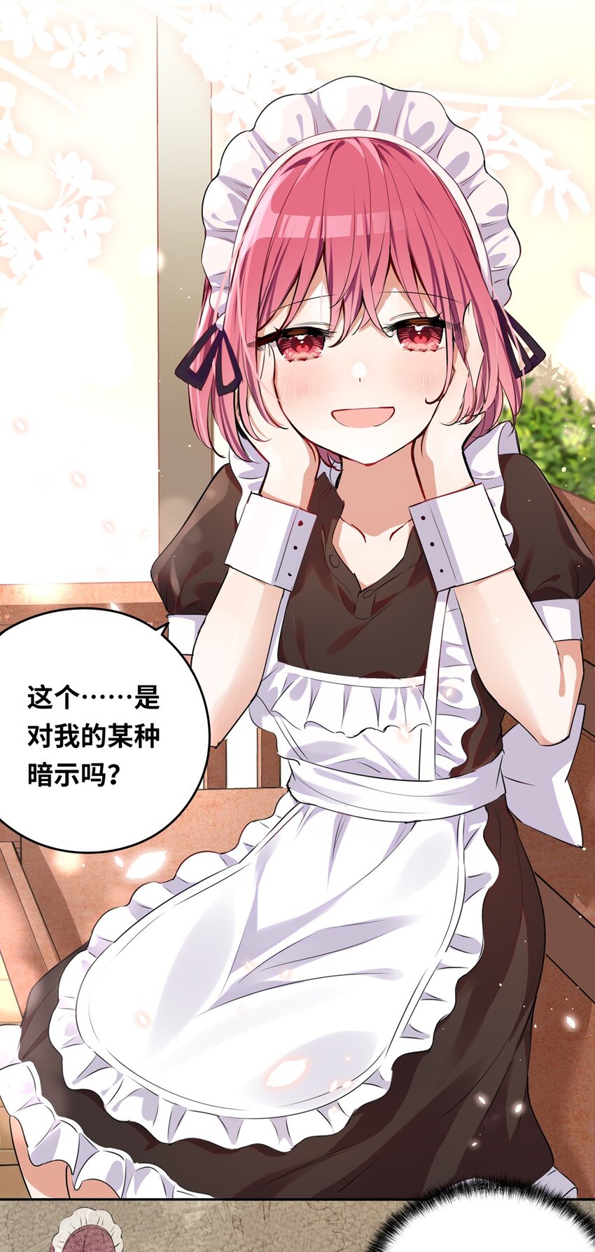 021 你可以睡我床上15