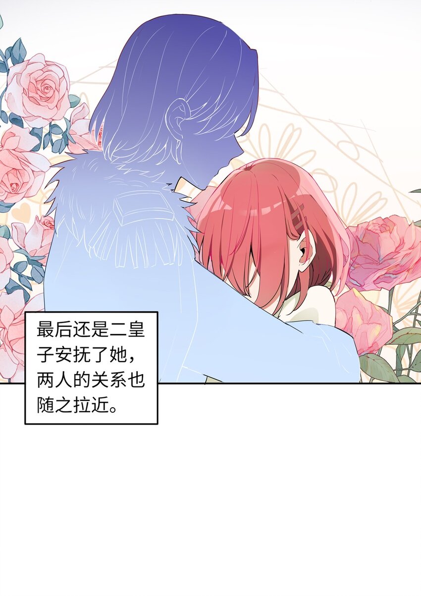 005 你是想把我关起来吗？33