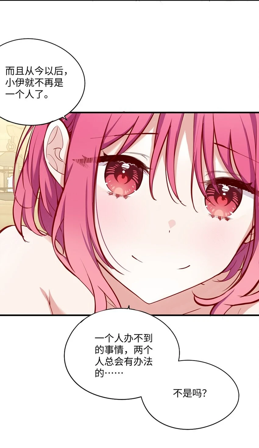 058 会陪在你身边19