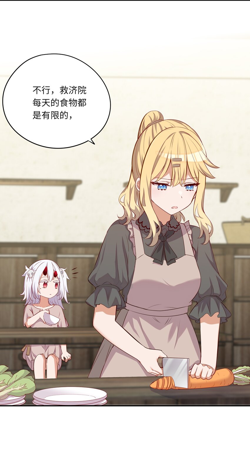 046 我们可以成为家人4