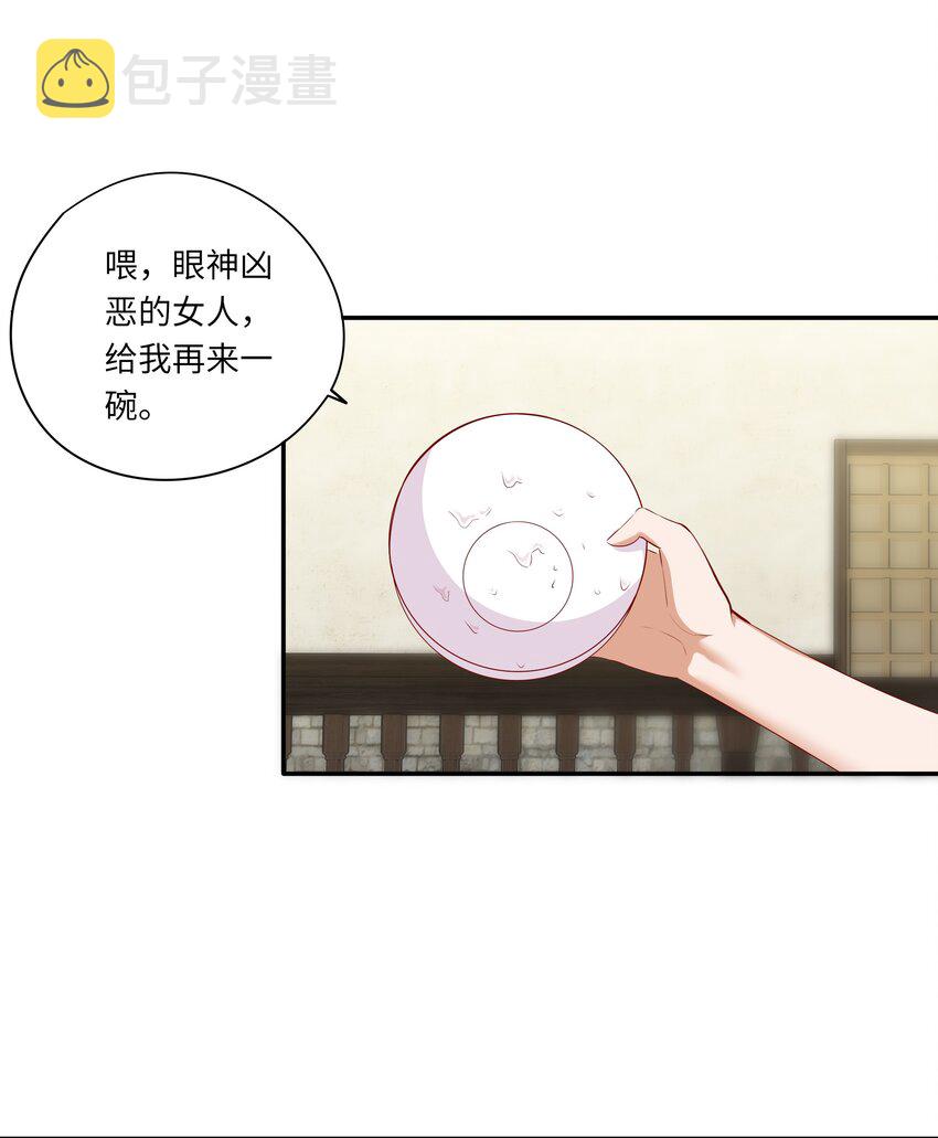 046 我们可以成为家人3
