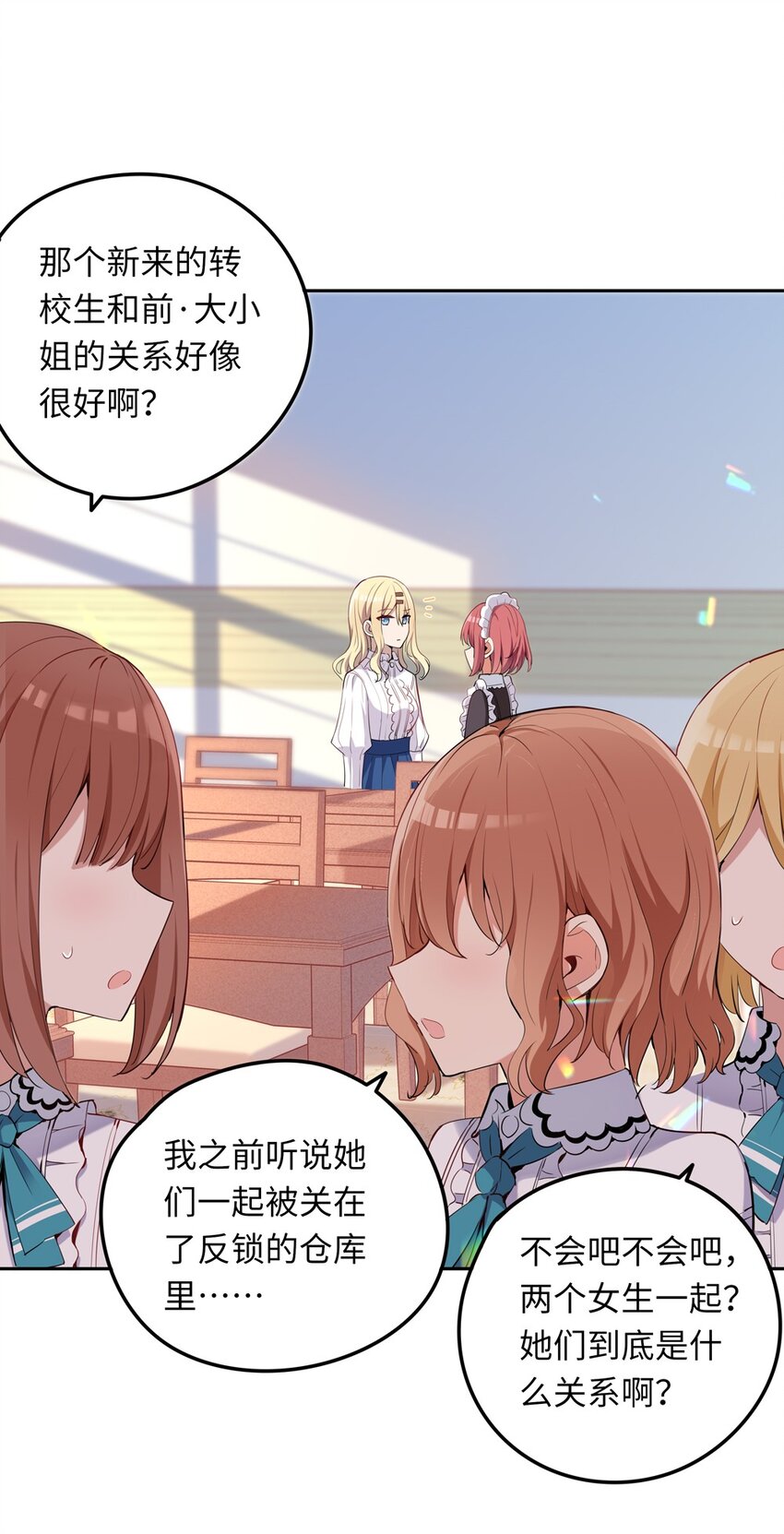 006 跟我回家吧！7