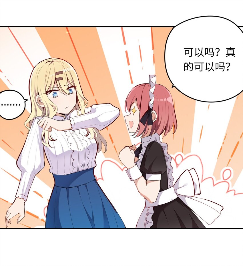 006 跟我回家吧！22