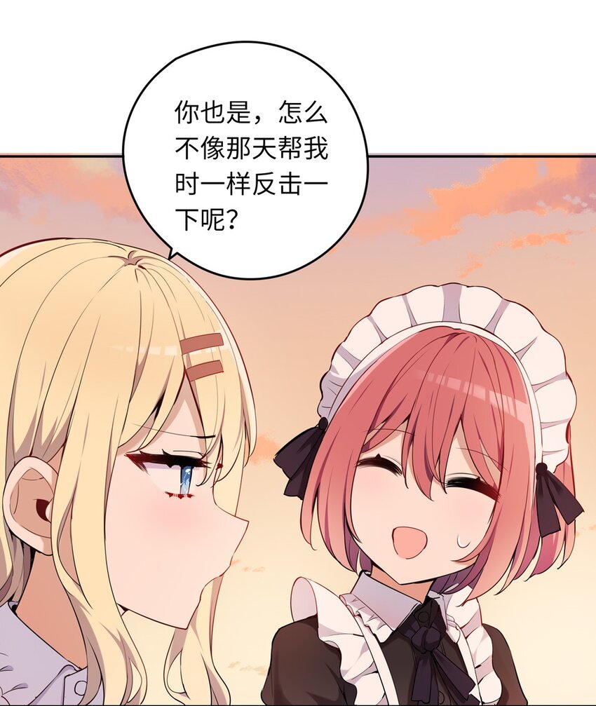 006 跟我回家吧！35